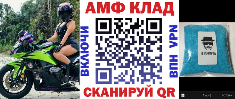 АМФЕТАМИН Розовый  Купить закладки  Олёкминск 