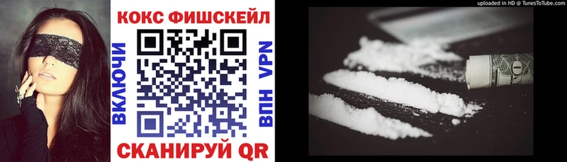 Купить где  Олёкминск  Cocaine 99% 
