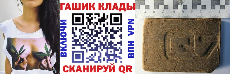 ГАШИШ гарик Олёкминск