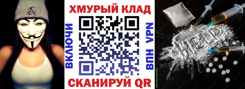 Купить закладки  Олёкминск  ГЕРОИН белый 