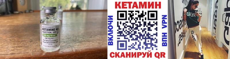 КЕТАМИН VHQ  Купить где  Олёкминск 