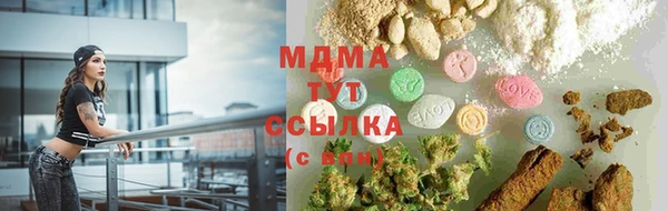 экстази Киреевск