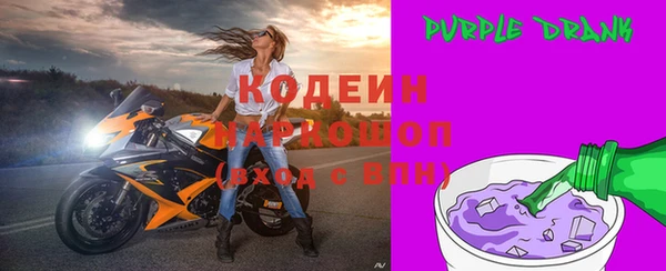 экстази Киреевск