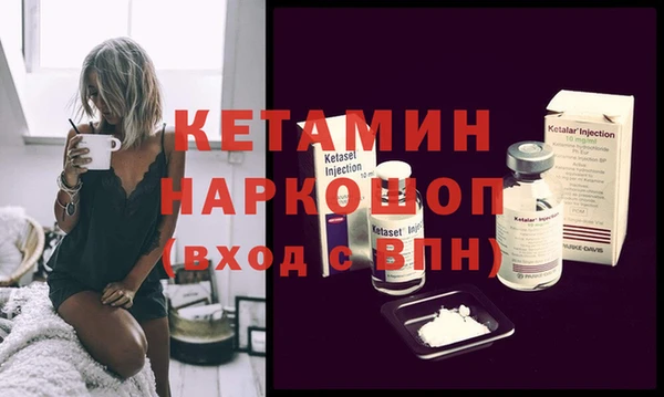 метадон Кинешма