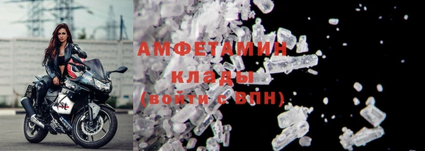 экстази Киреевск