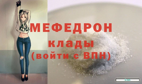 метадон Кинешма