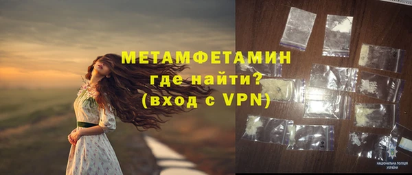 метадон Кинешма