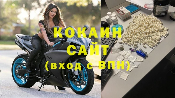 метадон Кинешма
