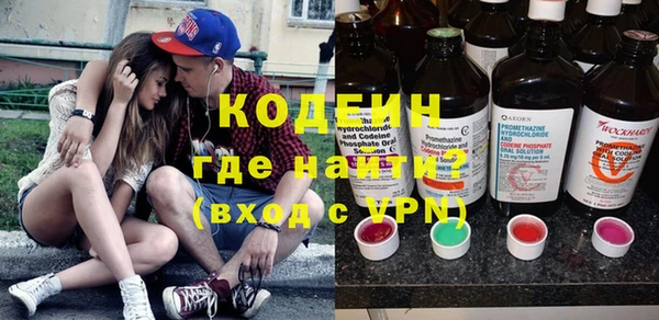 метадон Кинешма