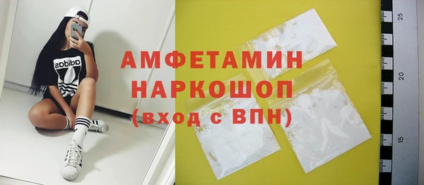 экстази Киреевск