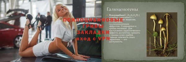 экстази Киреевск