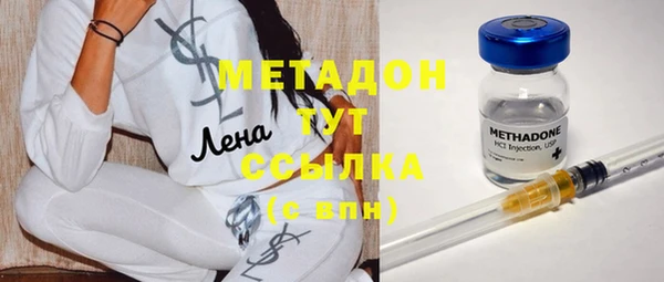 метадон Кинешма