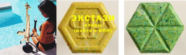 экстази Киреевск