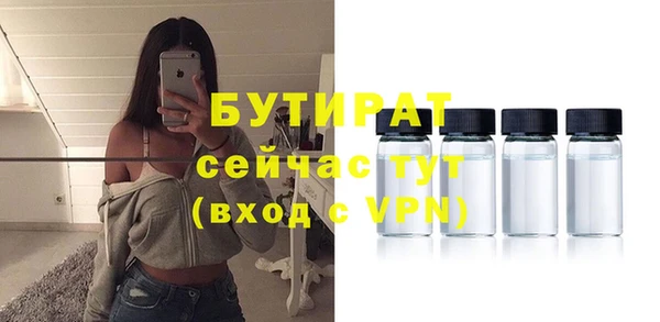метадон Кинешма