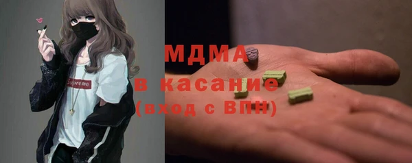 метадон Кинешма