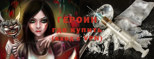 экстази Киреевск