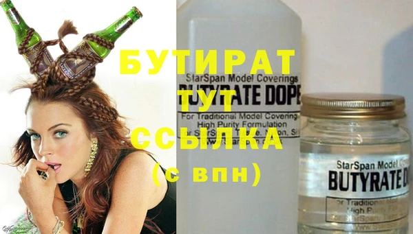 экстази Киреевск