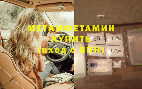 мет Киренск