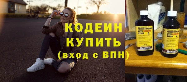 метадон Кинешма