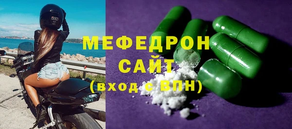 метадон Кинешма