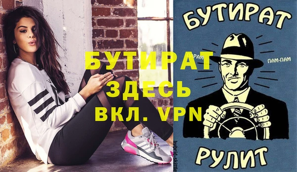 экстази Киреевск
