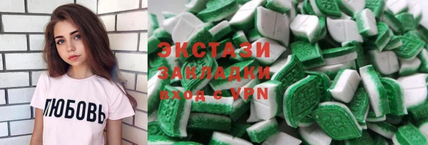 экстази Киреевск