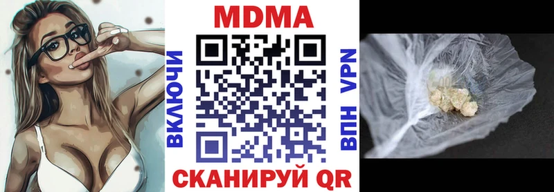 Купить  Олёкминск  MDMA Molly 