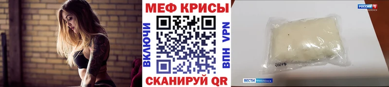 Мефедрон 4 MMC  Купить  Олёкминск 