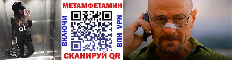 Метамфетамин Декстрометамфетамин 99.9%  Купить закладки  Олёкминск 