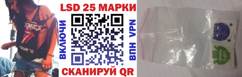 Марки N-bome 1,8мг  Купить  Олёкминск 